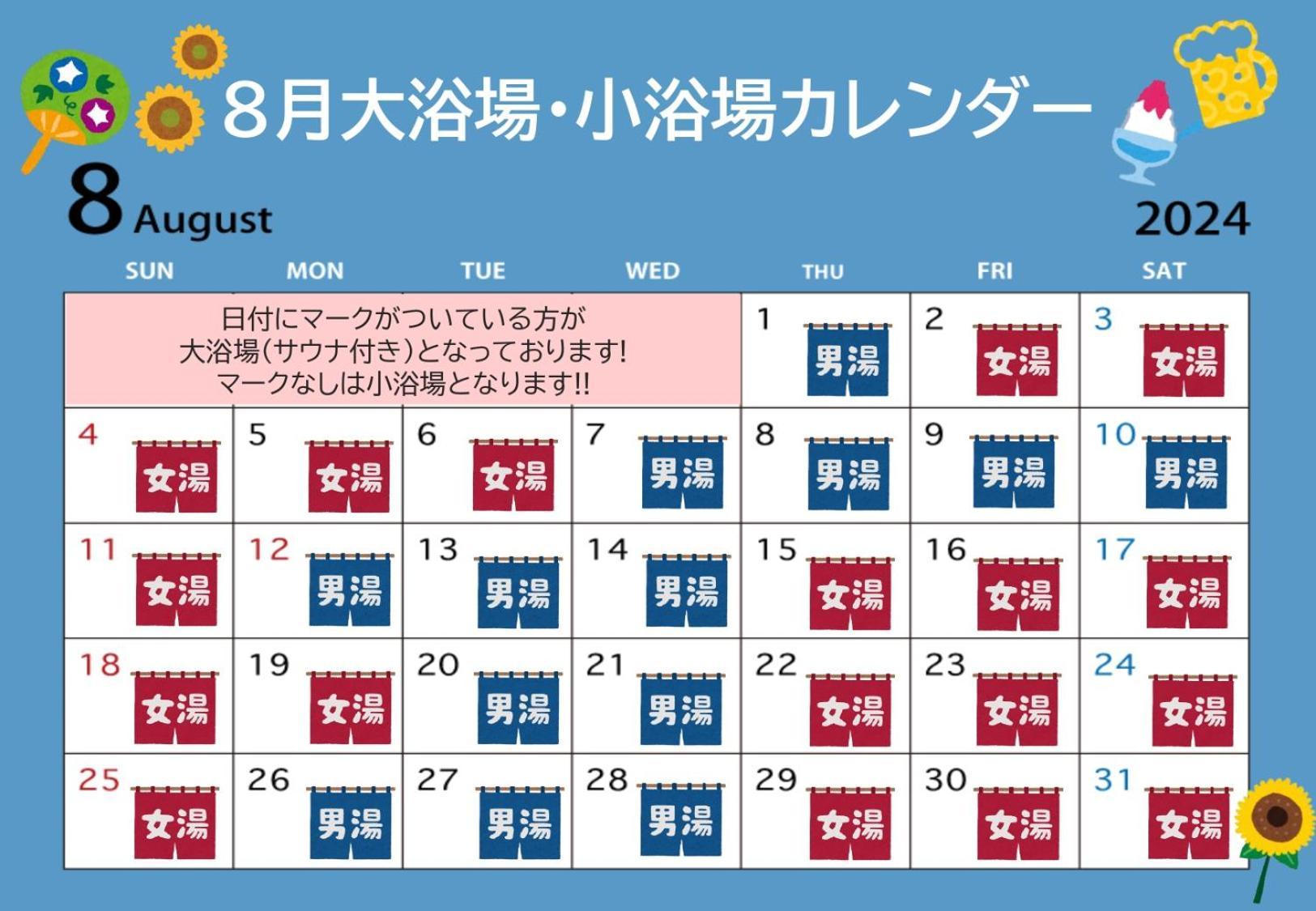 Y'S Cabin Osaka Namba Ngoại thất bức ảnh